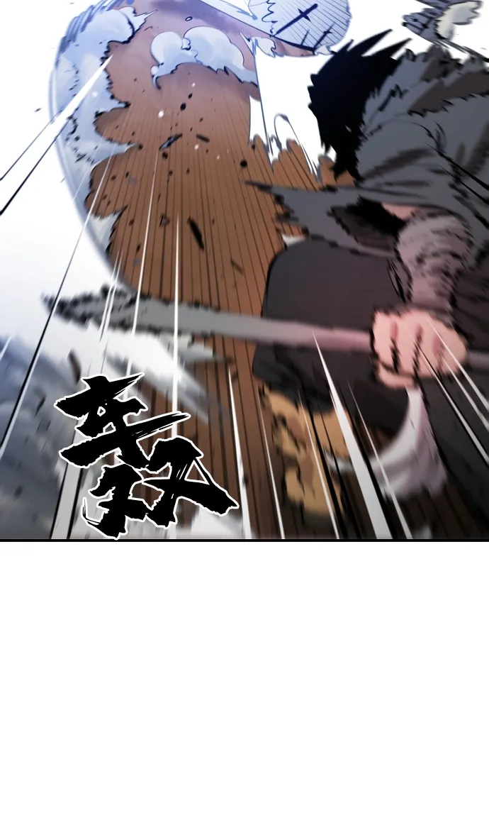 第87话 第47页
