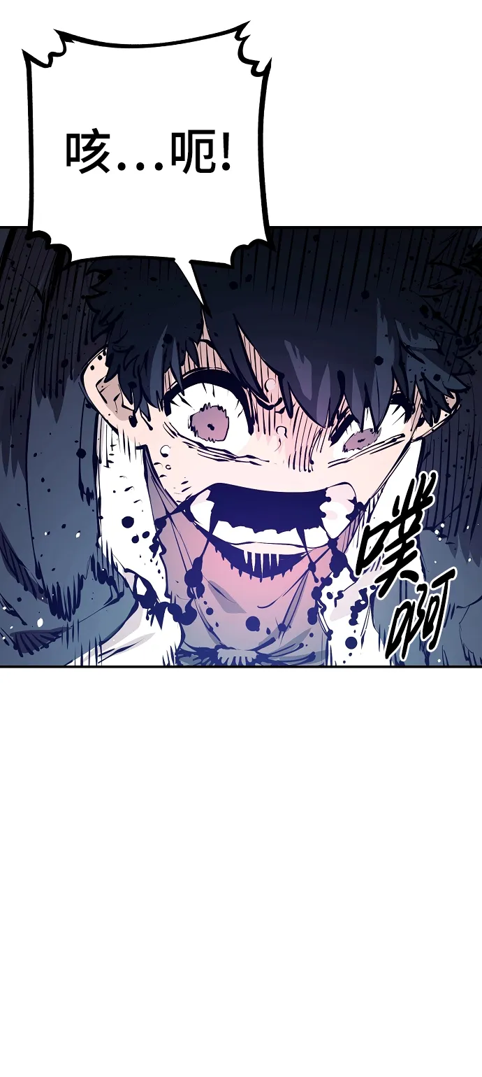 第87话 第48页