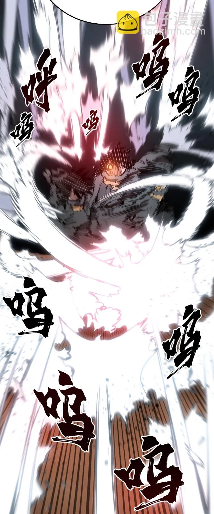第87话 第54页