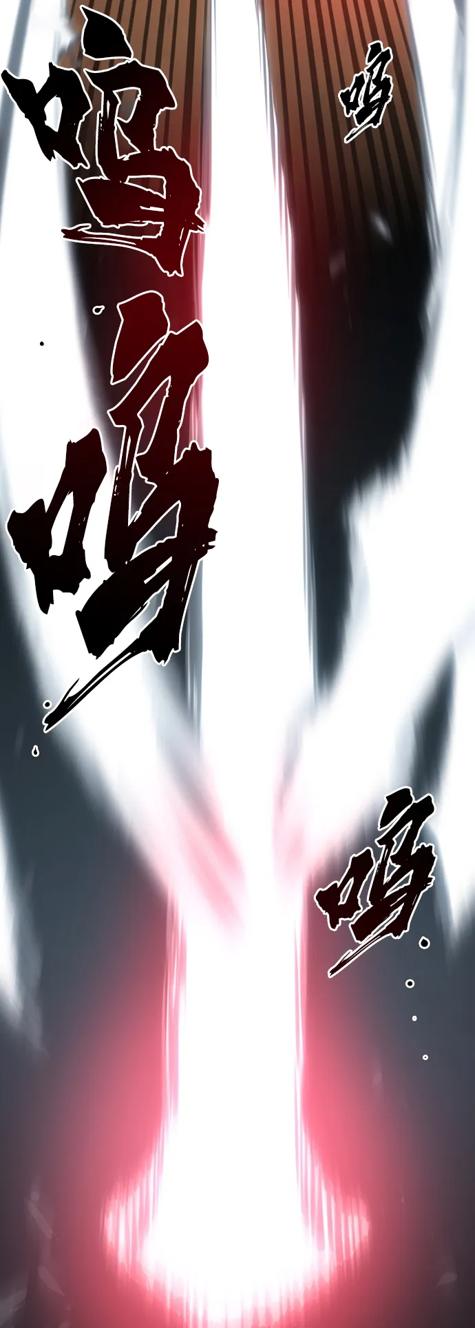 第87话 第55页