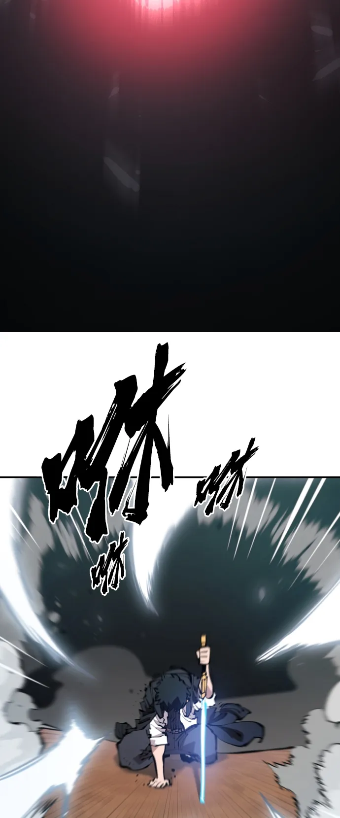 第87话 第56页