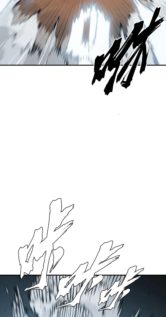 第87话 第57页