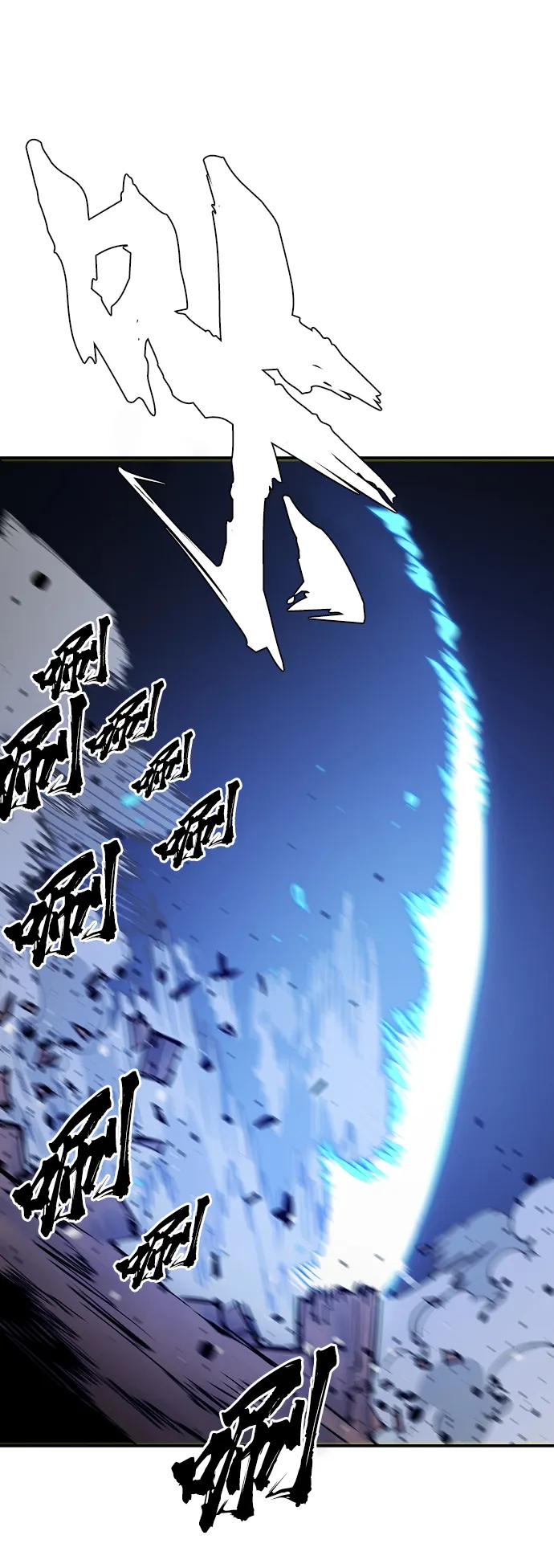 第87话 第61页