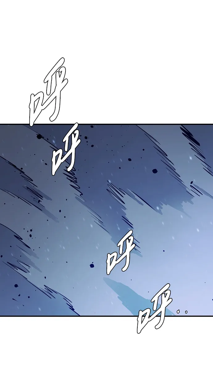 第87话 第62页