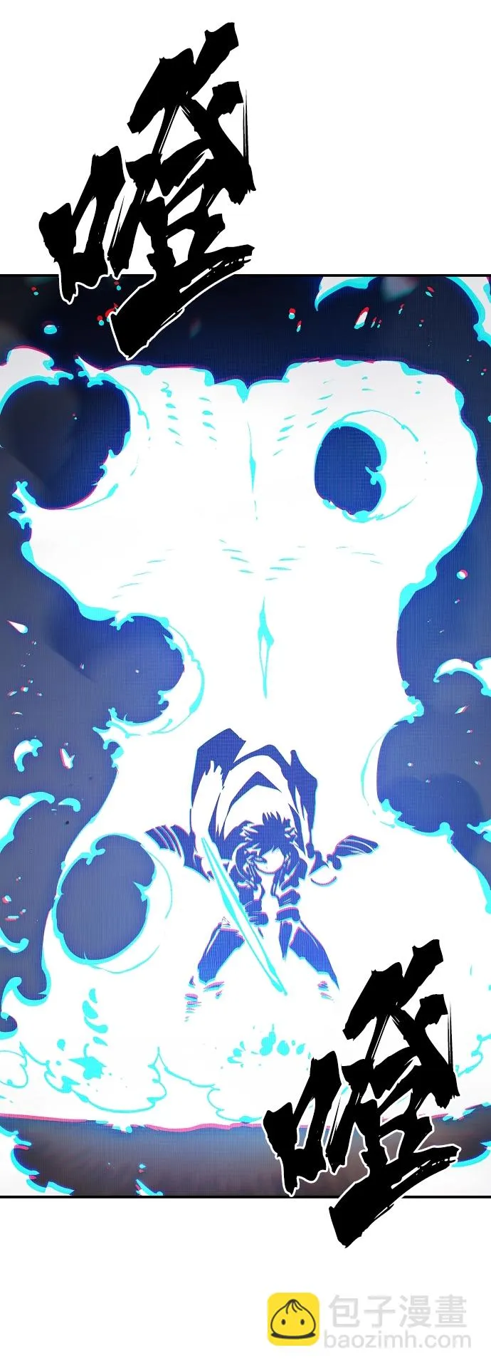 第87话 第63页