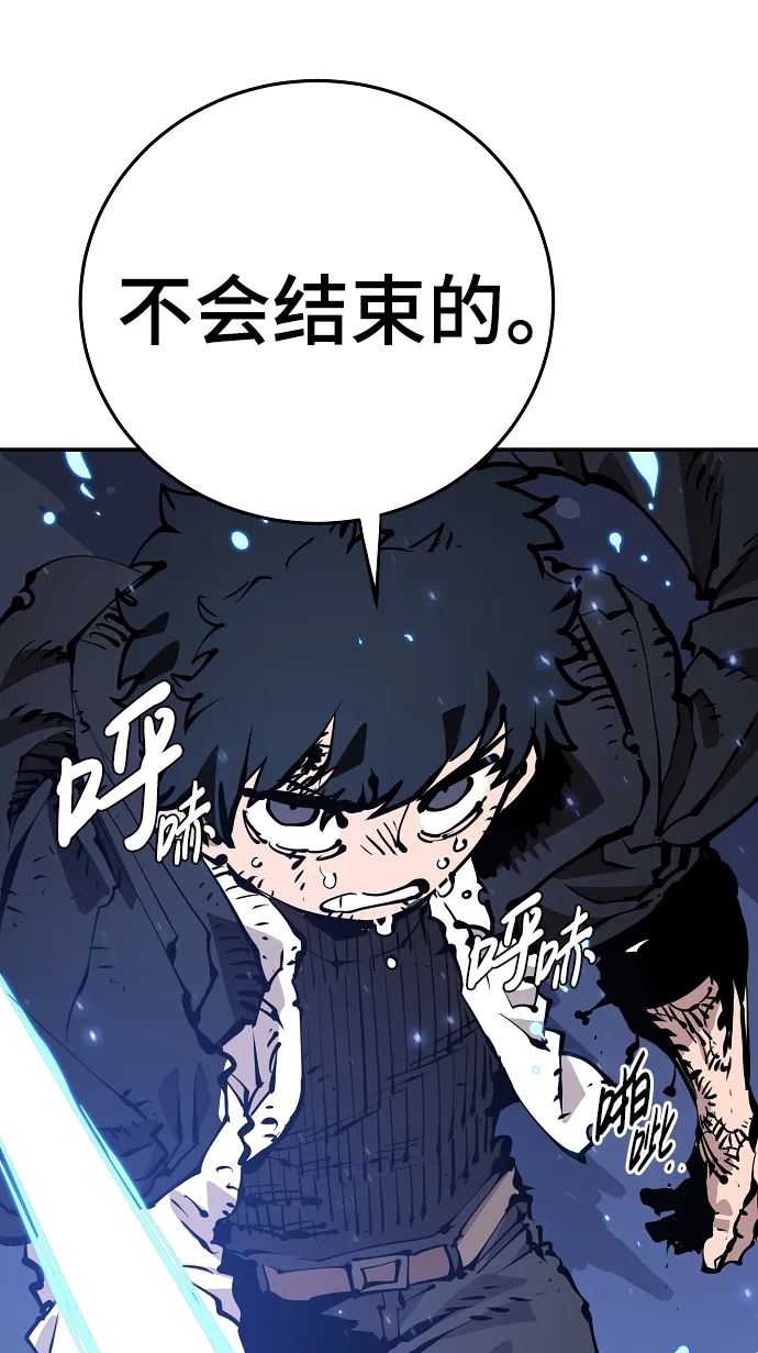 第87话 第64页