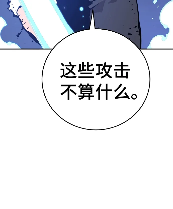 第87话 第65页