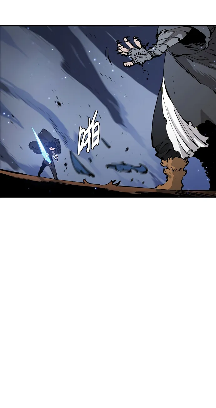 第87话 第68页