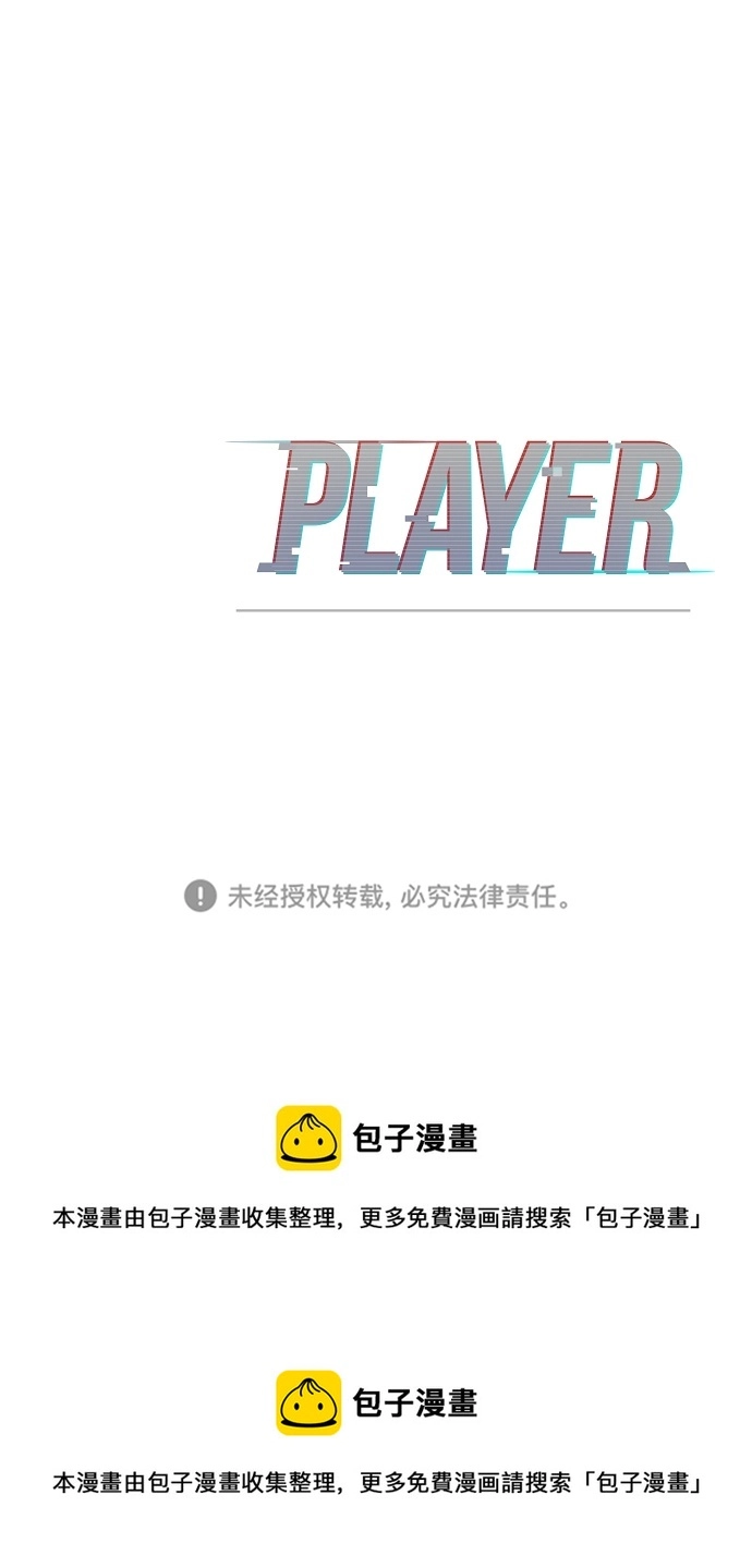 第87话 第73页
