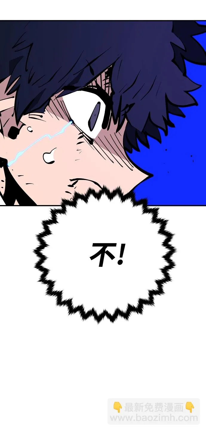 第88话 第19页