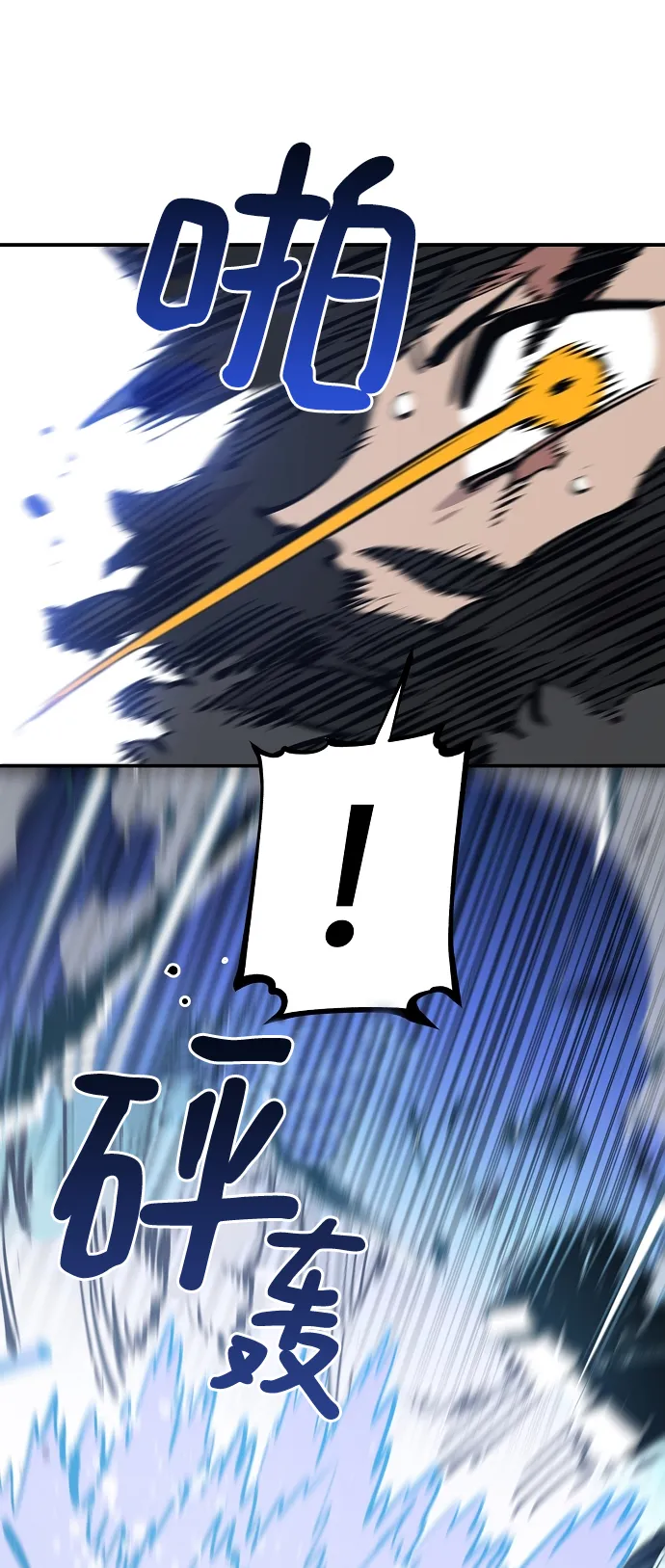 第88话 第22页
