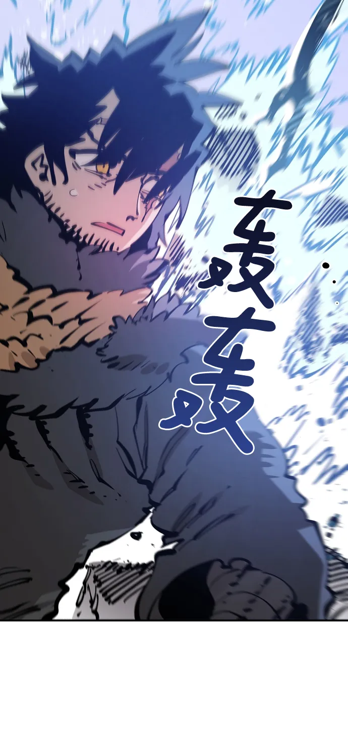 第88话 第23页