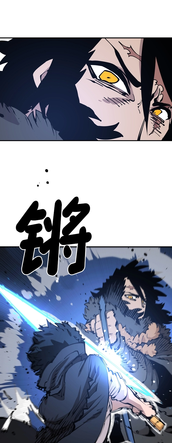 第88话 第24页