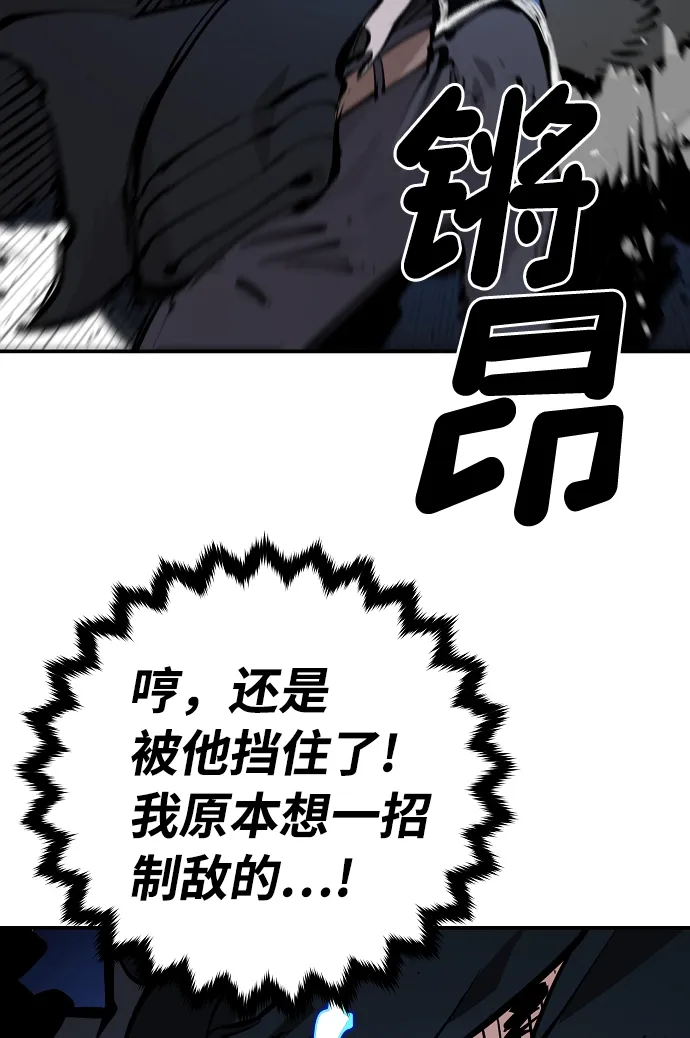第88话 第25页