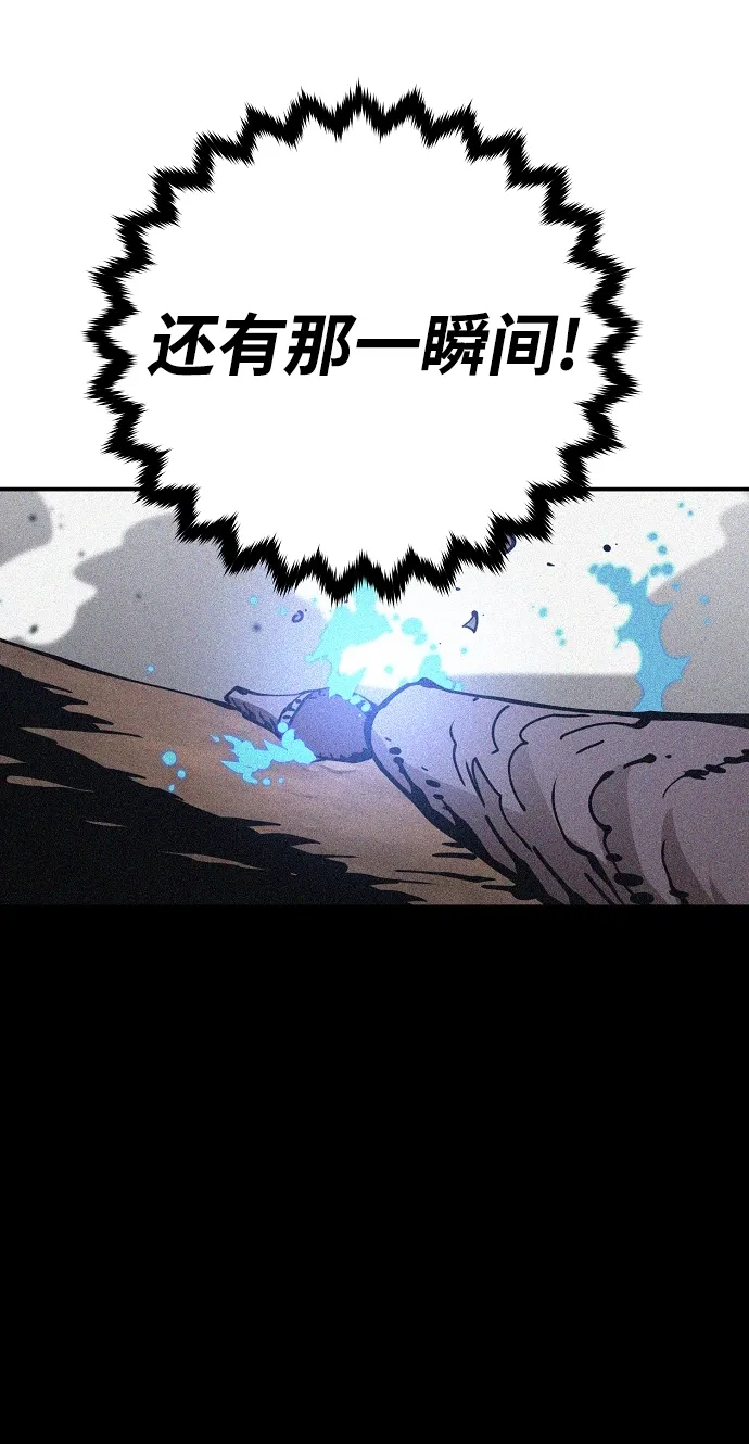 第88话 第29页
