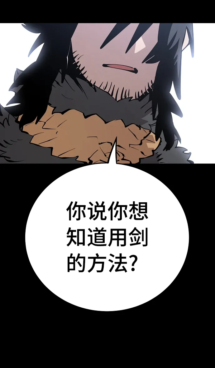 第88话 第30页