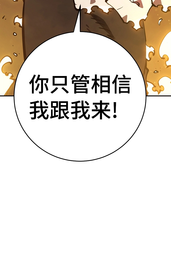 第88话 第36页