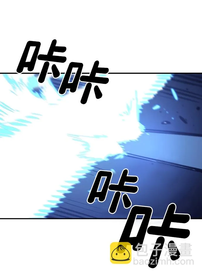 第88话 第38页