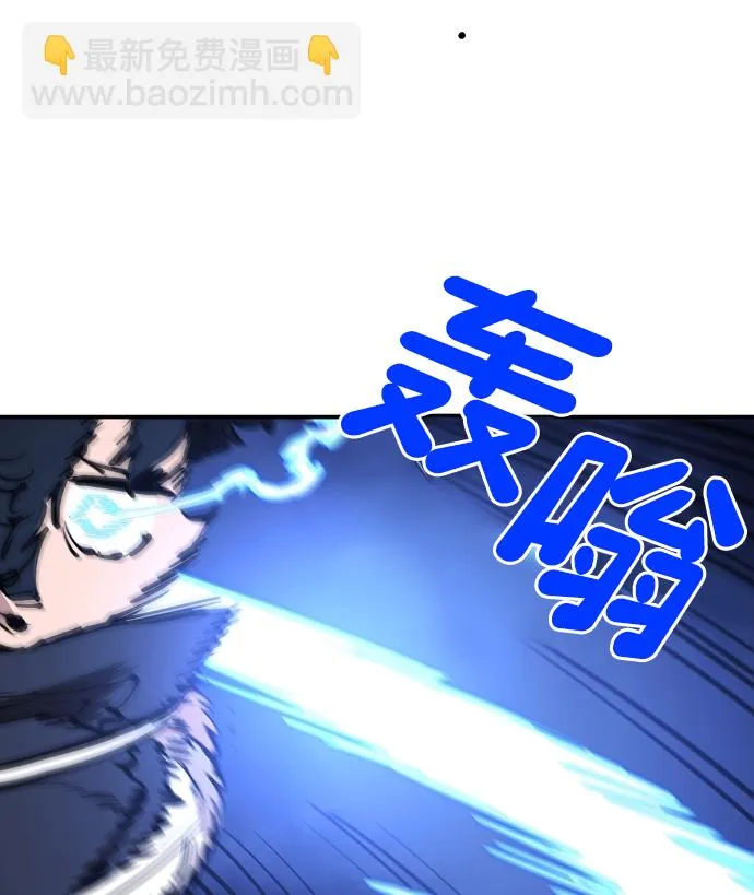 第88话 第40页