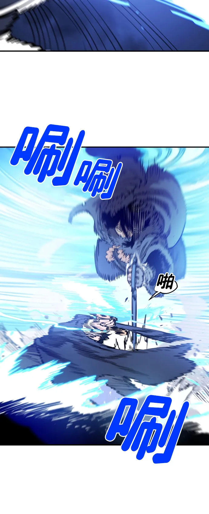 第88话 第41页
