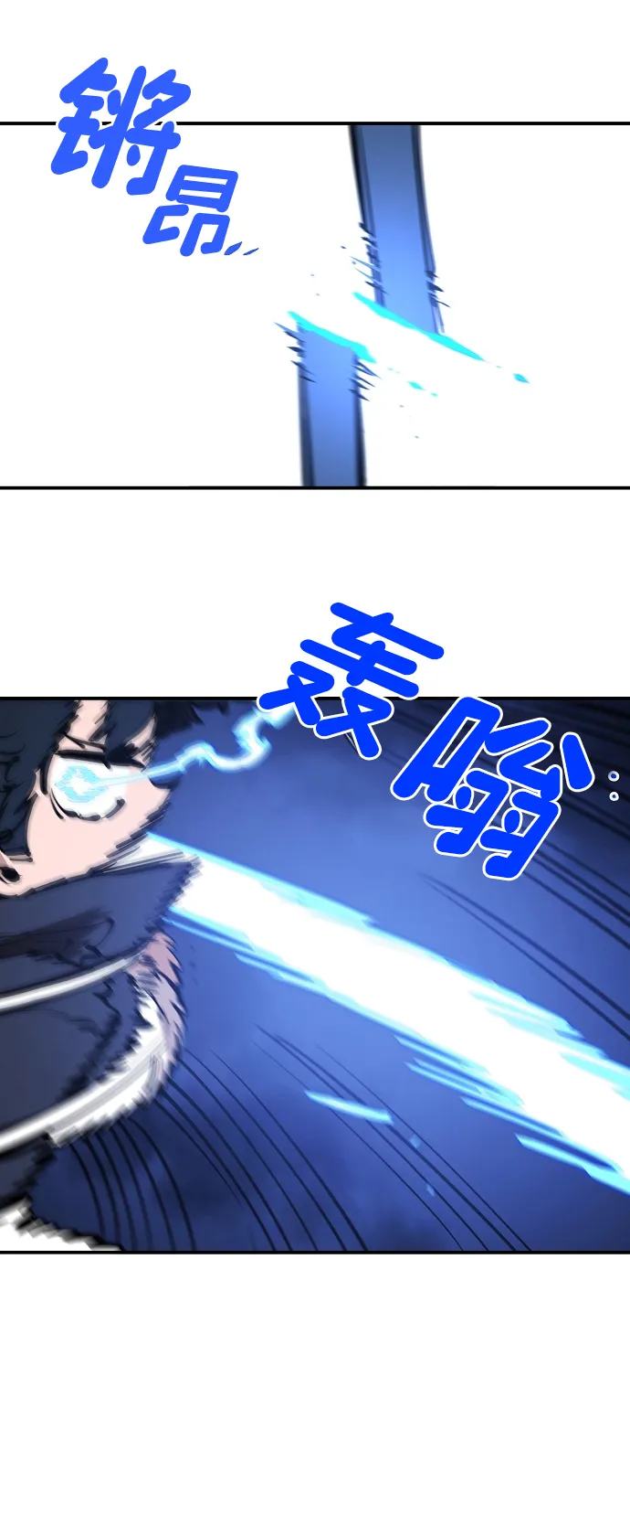 第88话 第42页