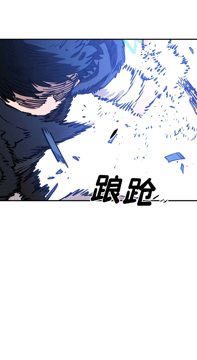 第88话 第46页