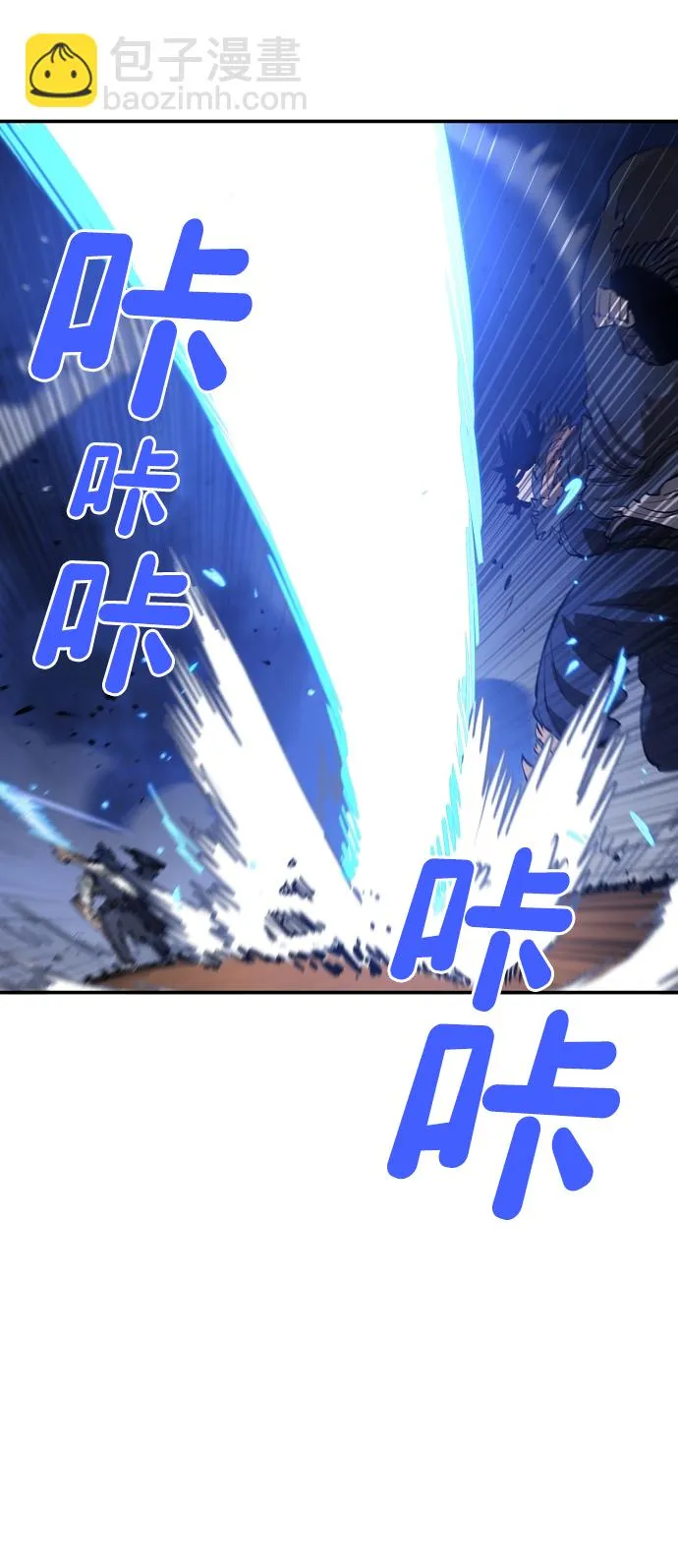 第88话 第47页