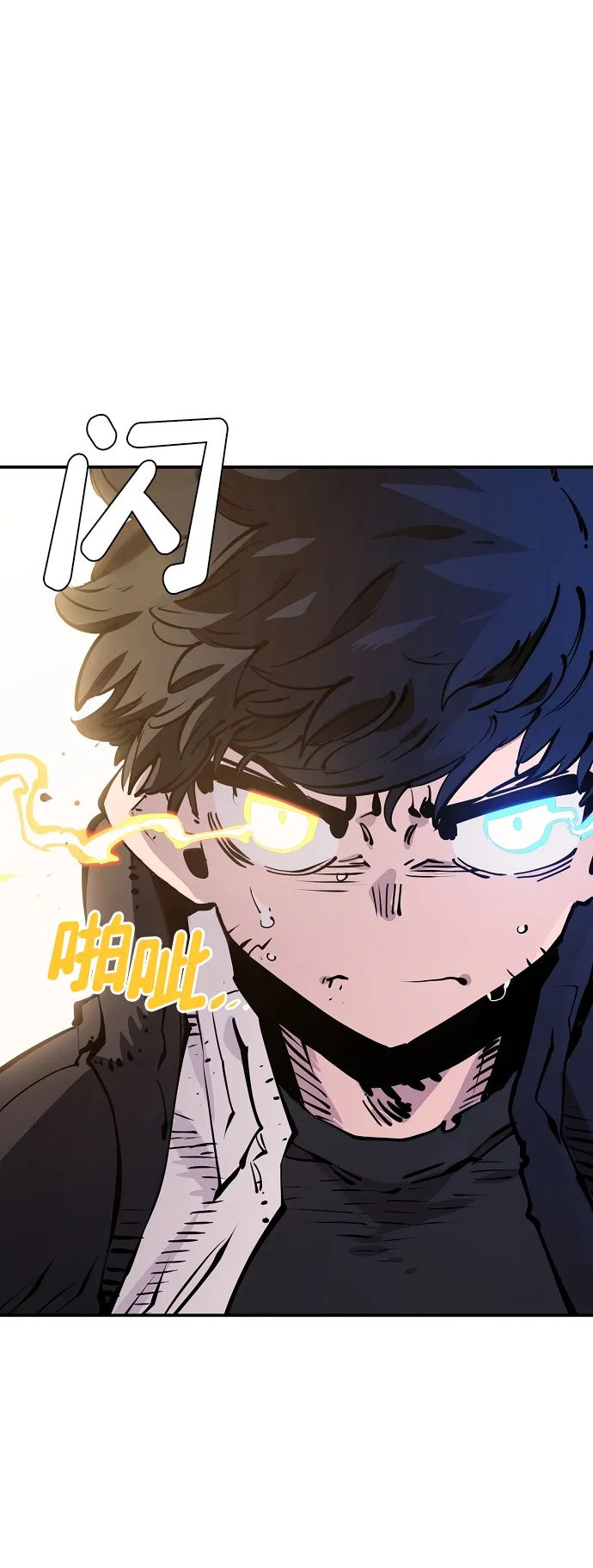 第88话 第49页