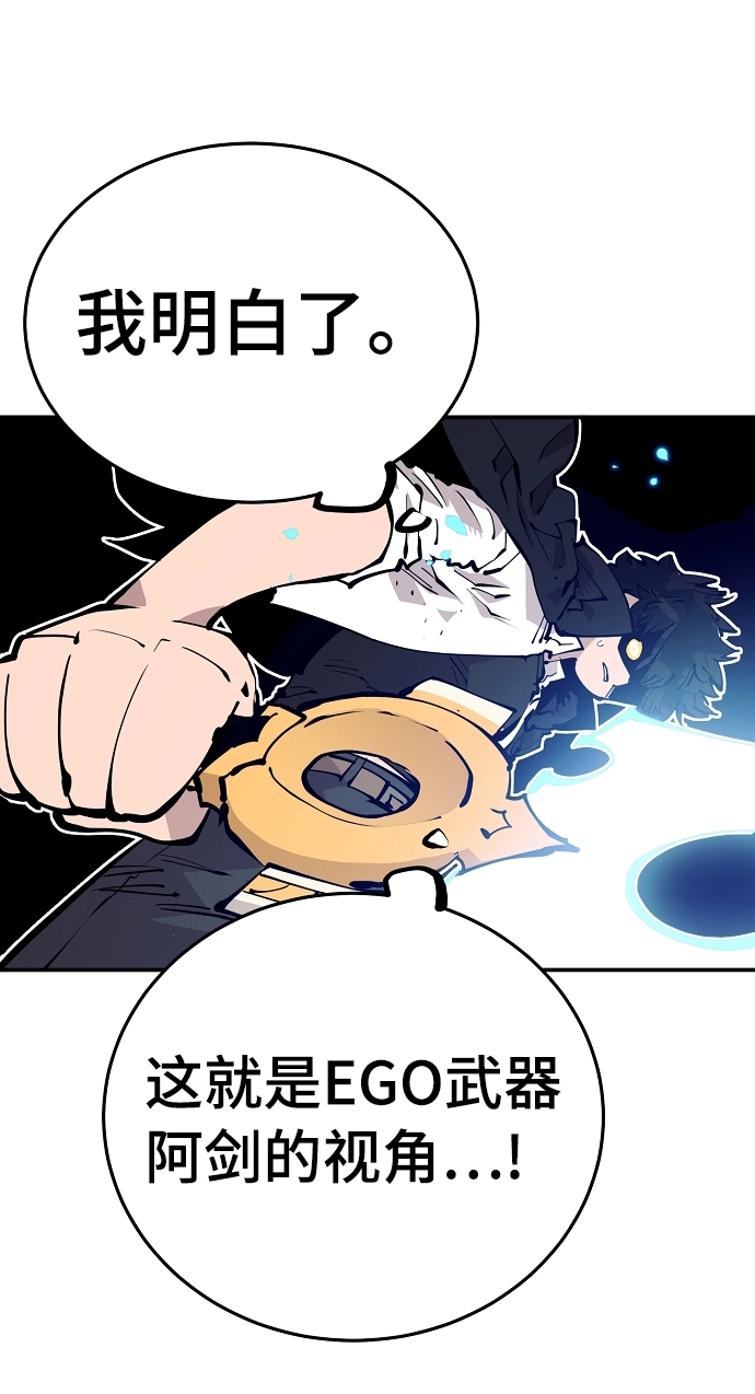 第88话 第52页