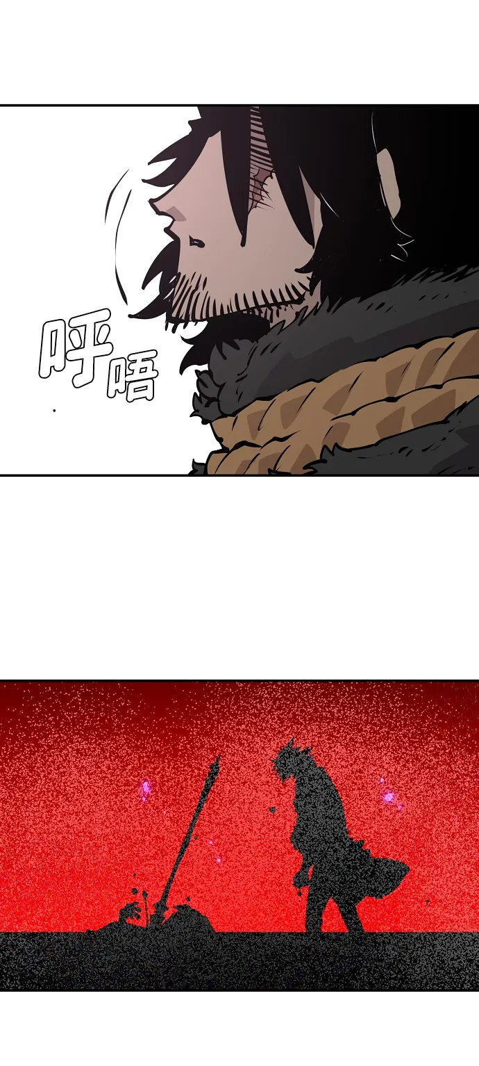 第88话 第60页