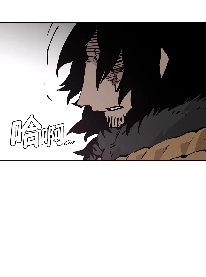 第88话 第61页