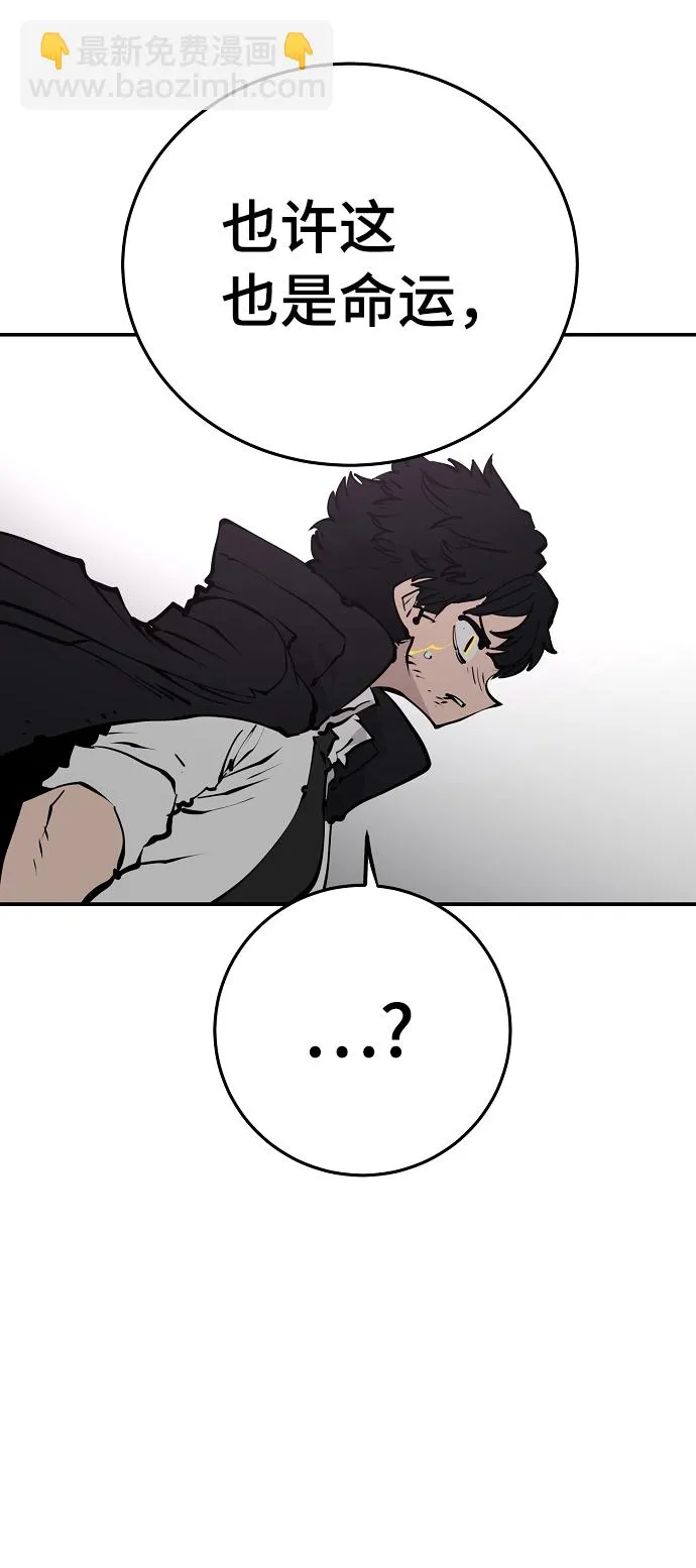 第88话 第62页