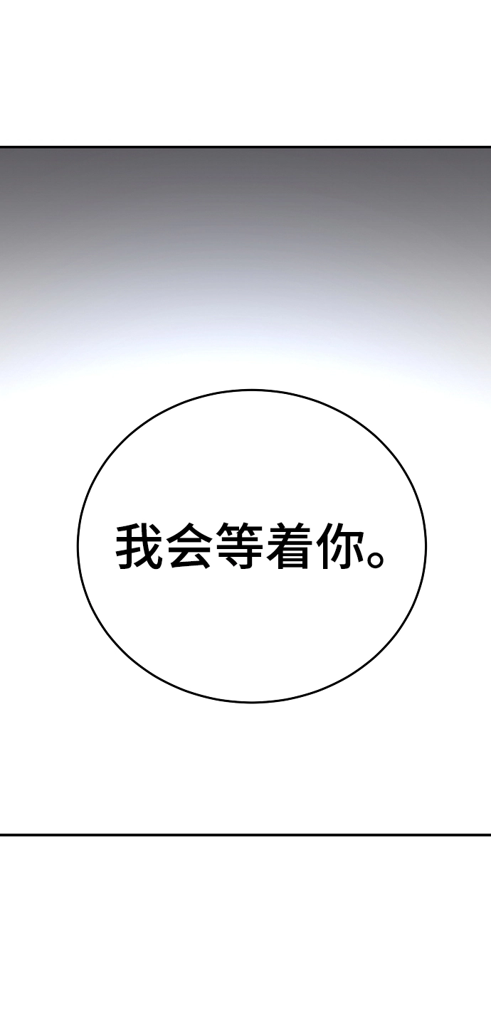第88话 第64页