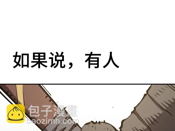 第88话 第66页