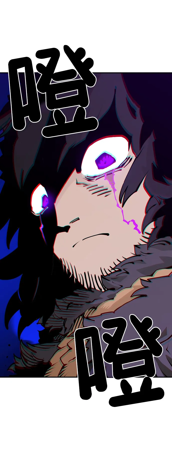 第88话 第75页