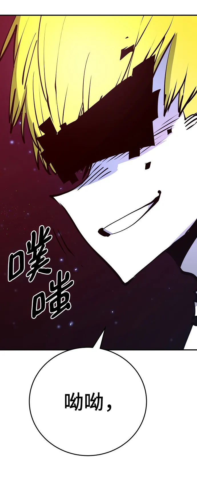第89话 第5页