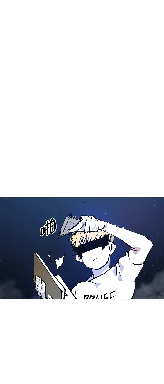 第89话 第9页