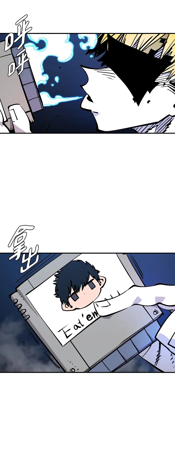 第89话 第10页