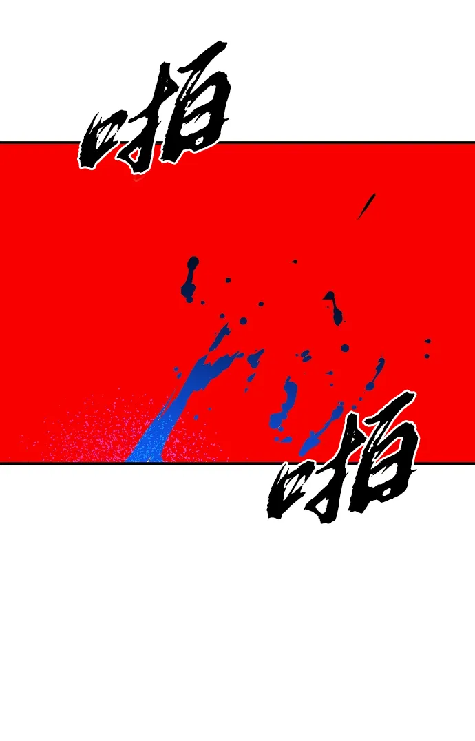 第89话 第19页