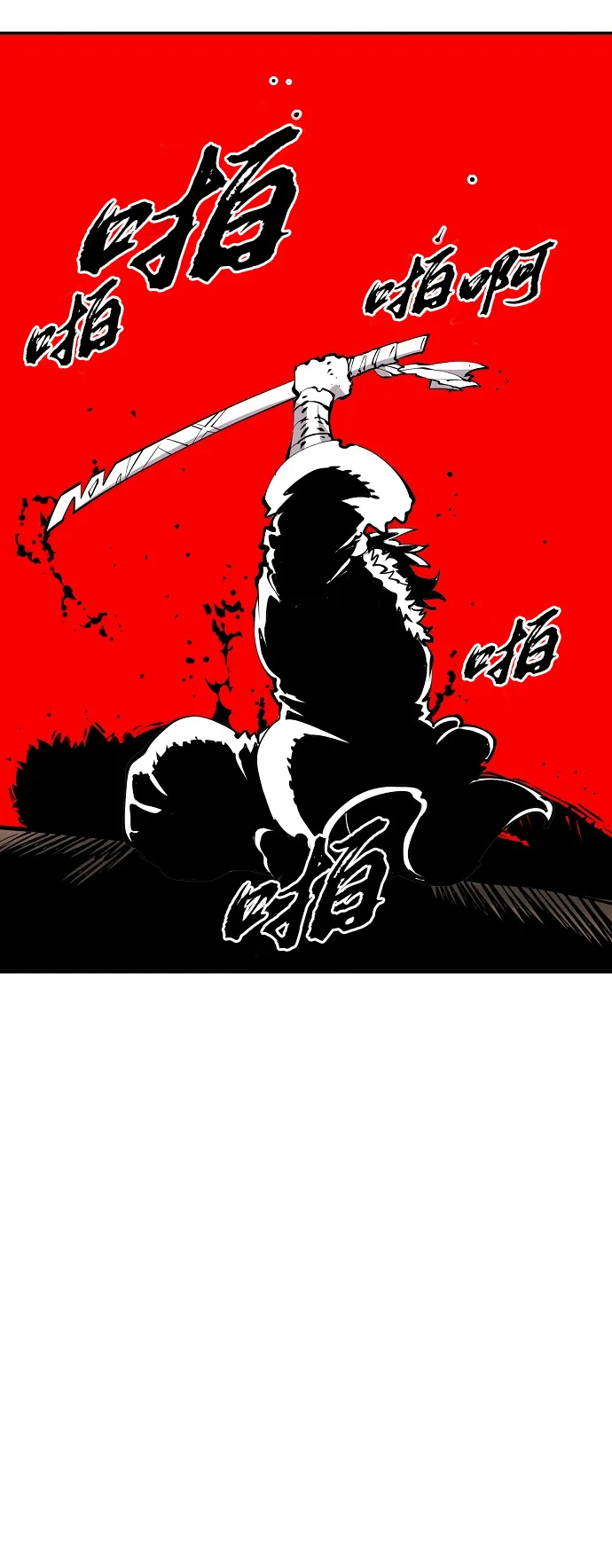 第89话 第20页
