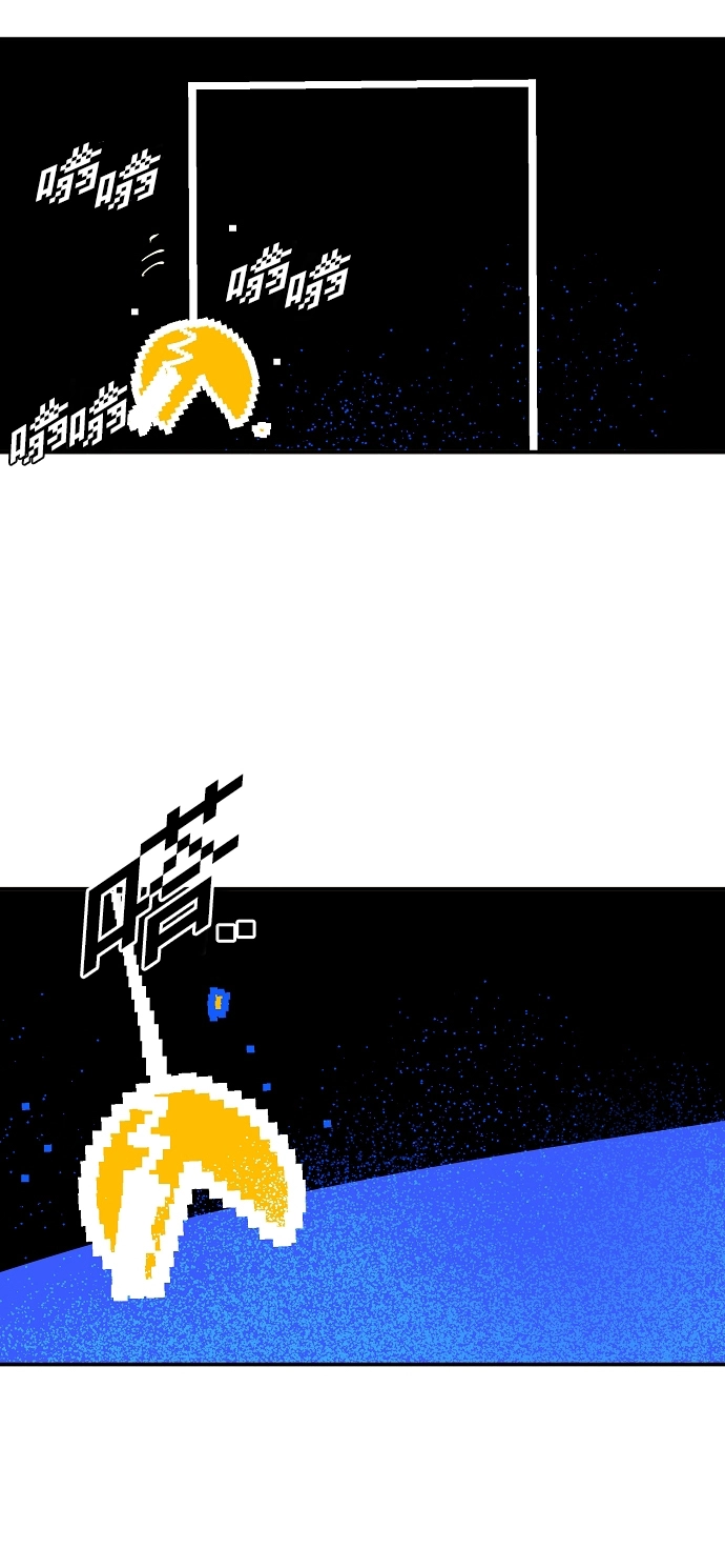 第89话 第21页