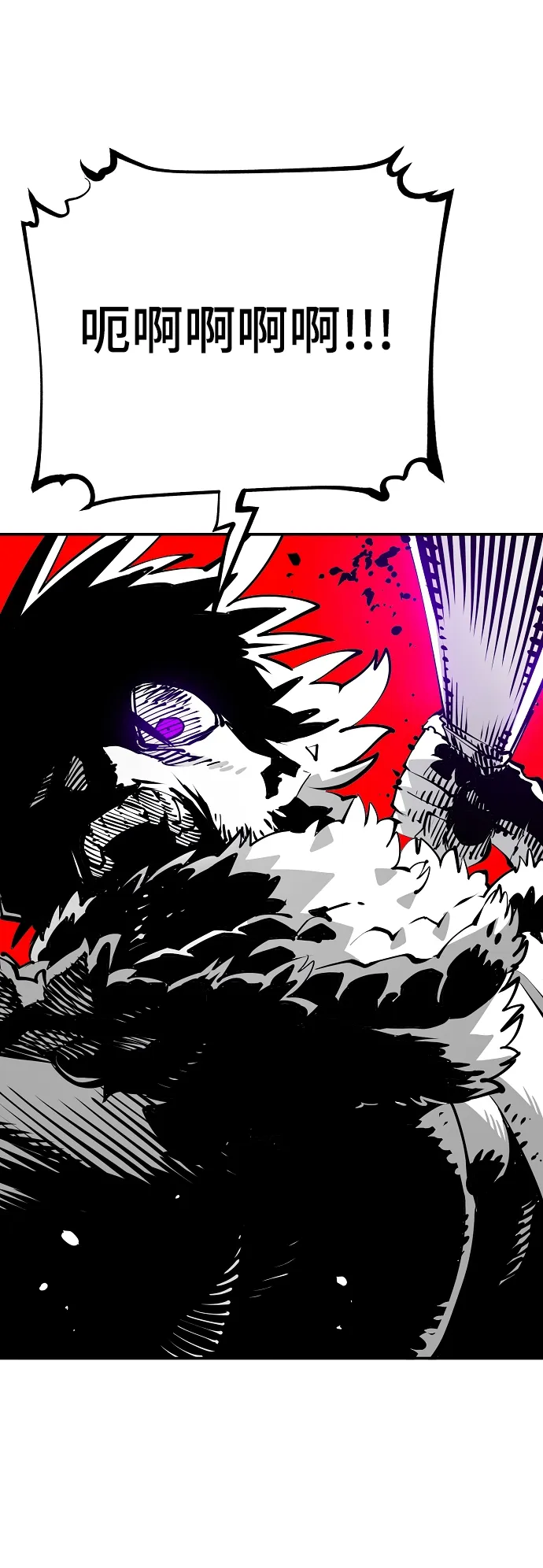 第89话 第23页