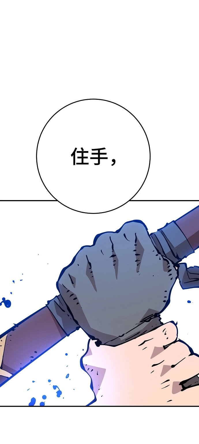 第89话 第25页