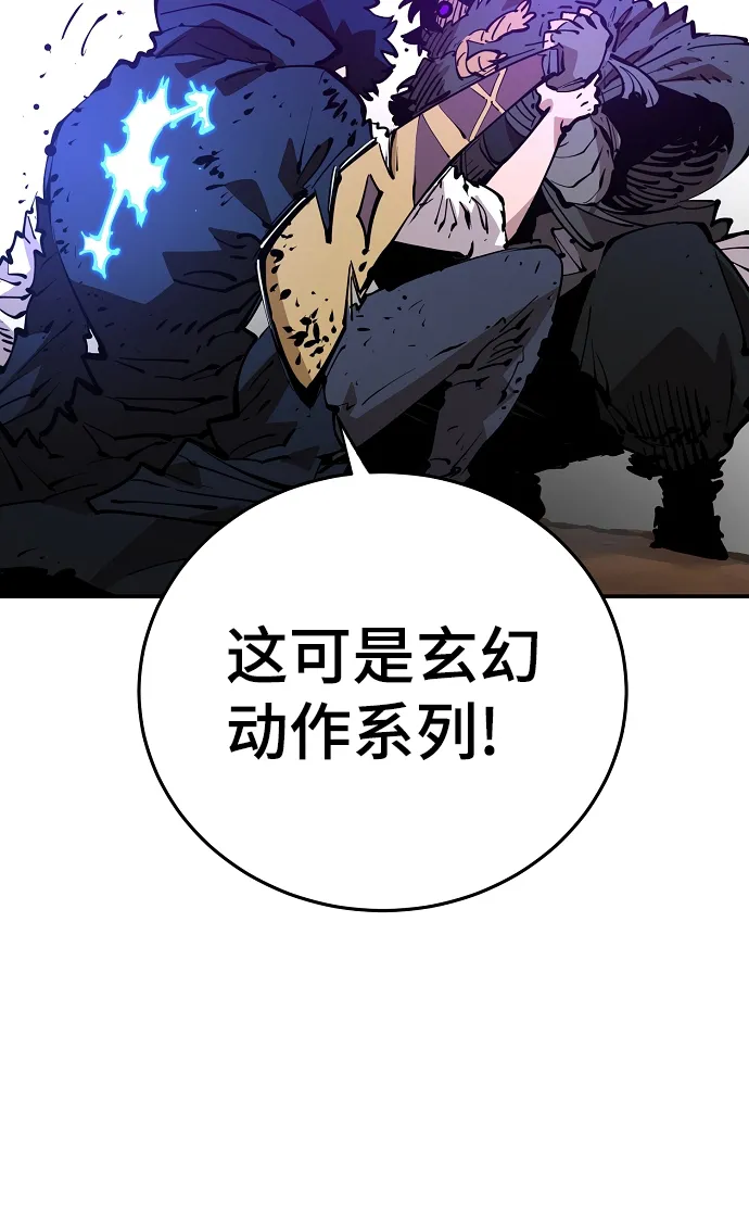 第89话 第27页