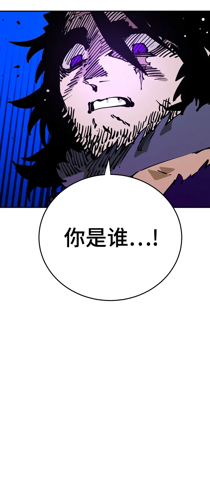 第89话 第28页
