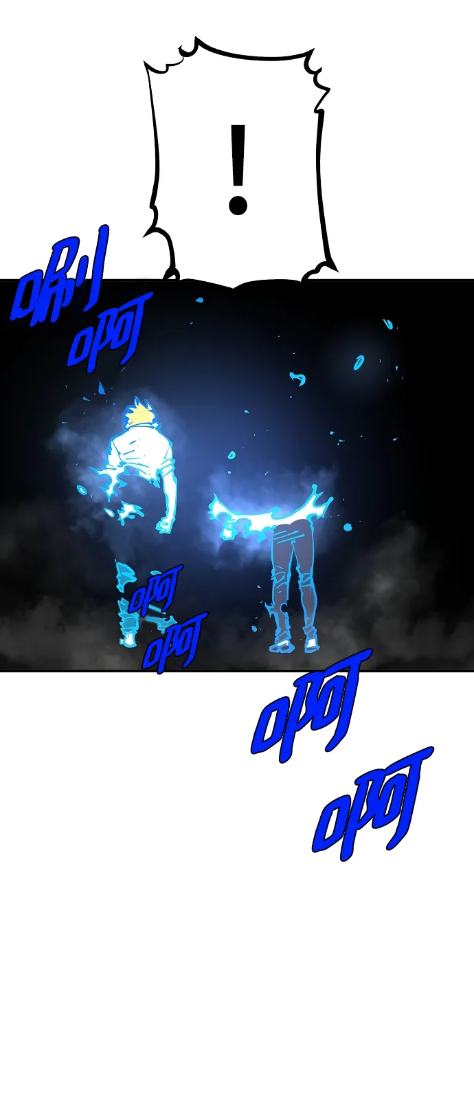 第89话 第35页