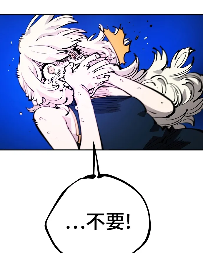 第89话 第36页
