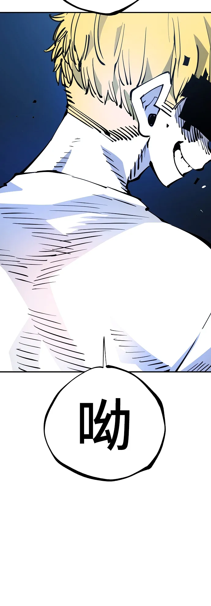 第89话 第37页