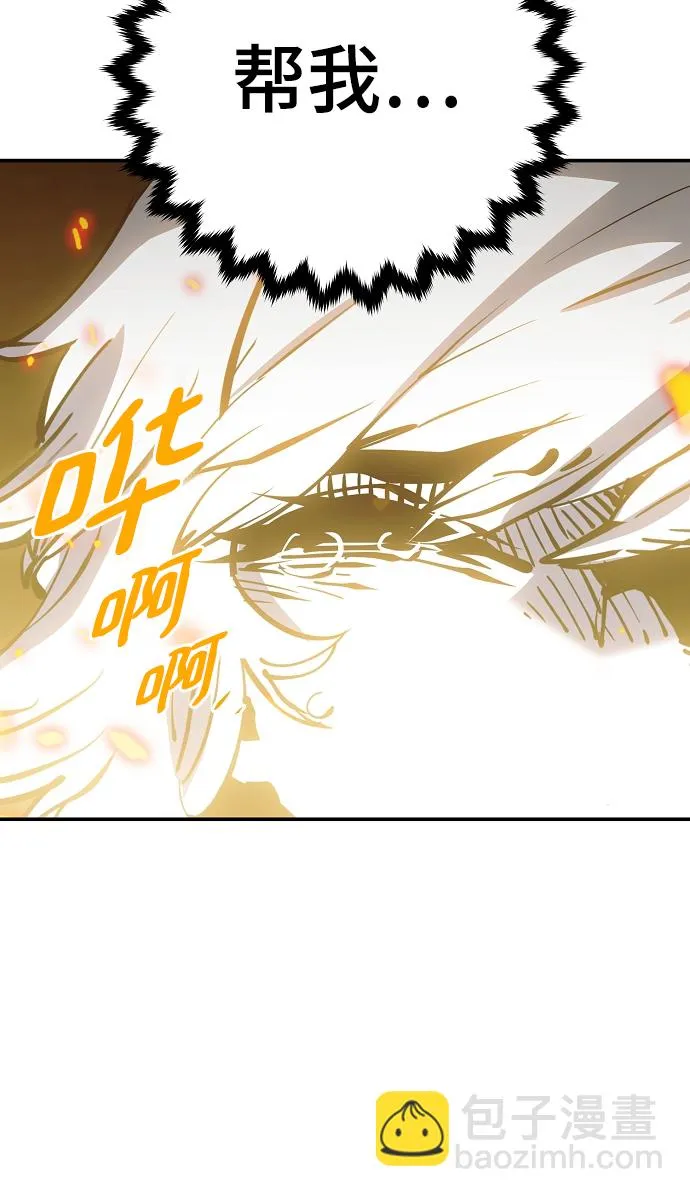 第89话 第39页