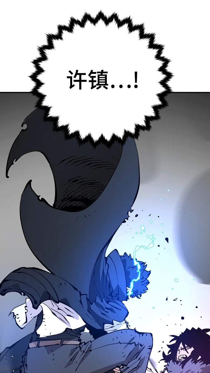 第89话 第40页